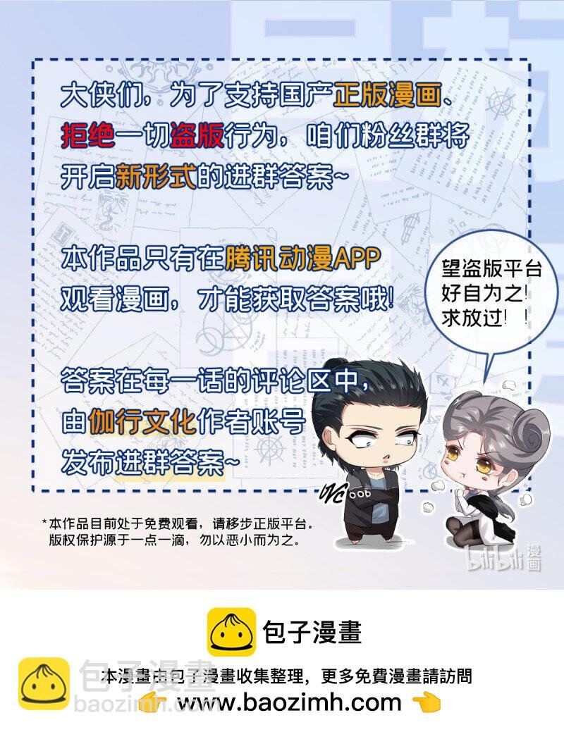 第193话