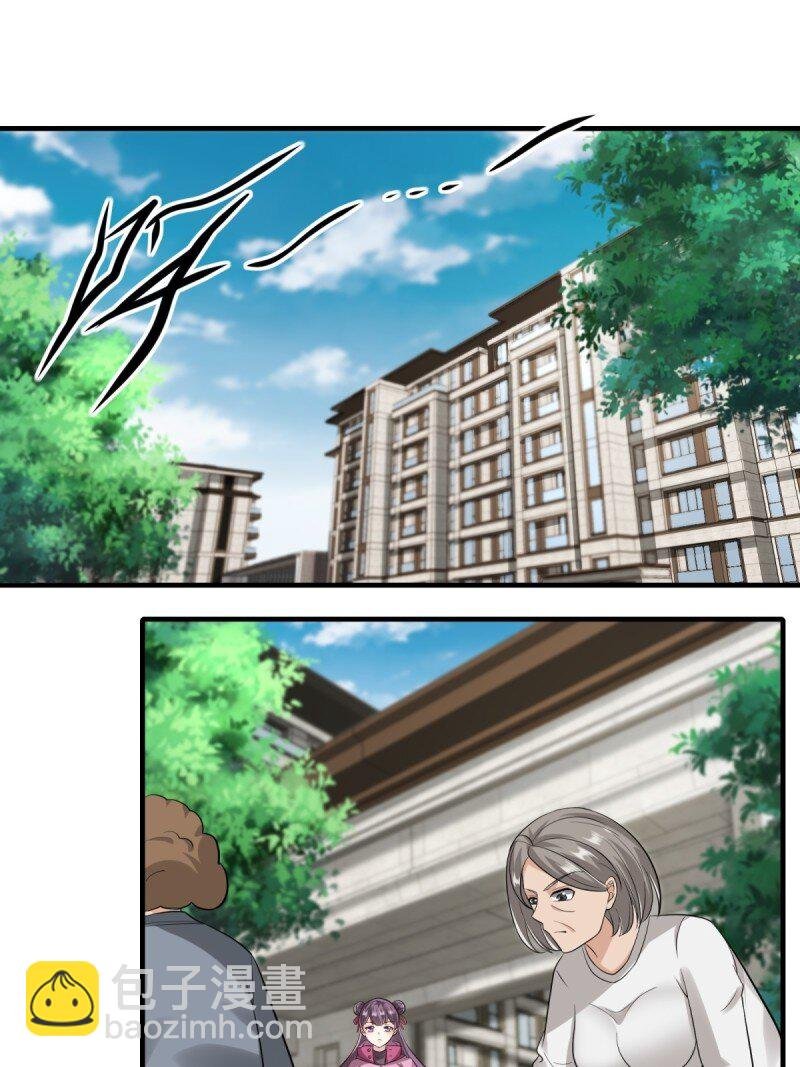 第194话