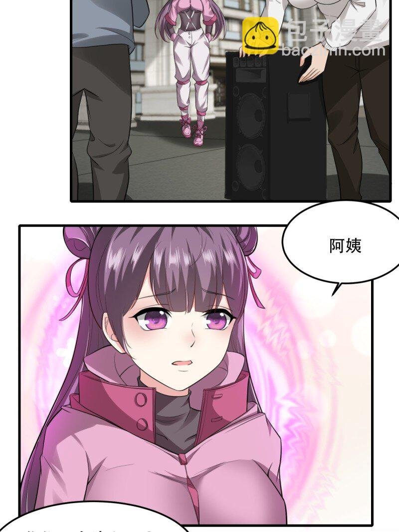 第194话