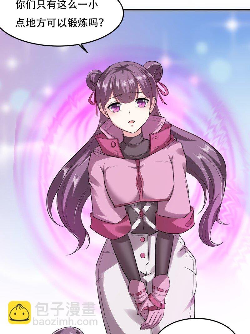 第194话