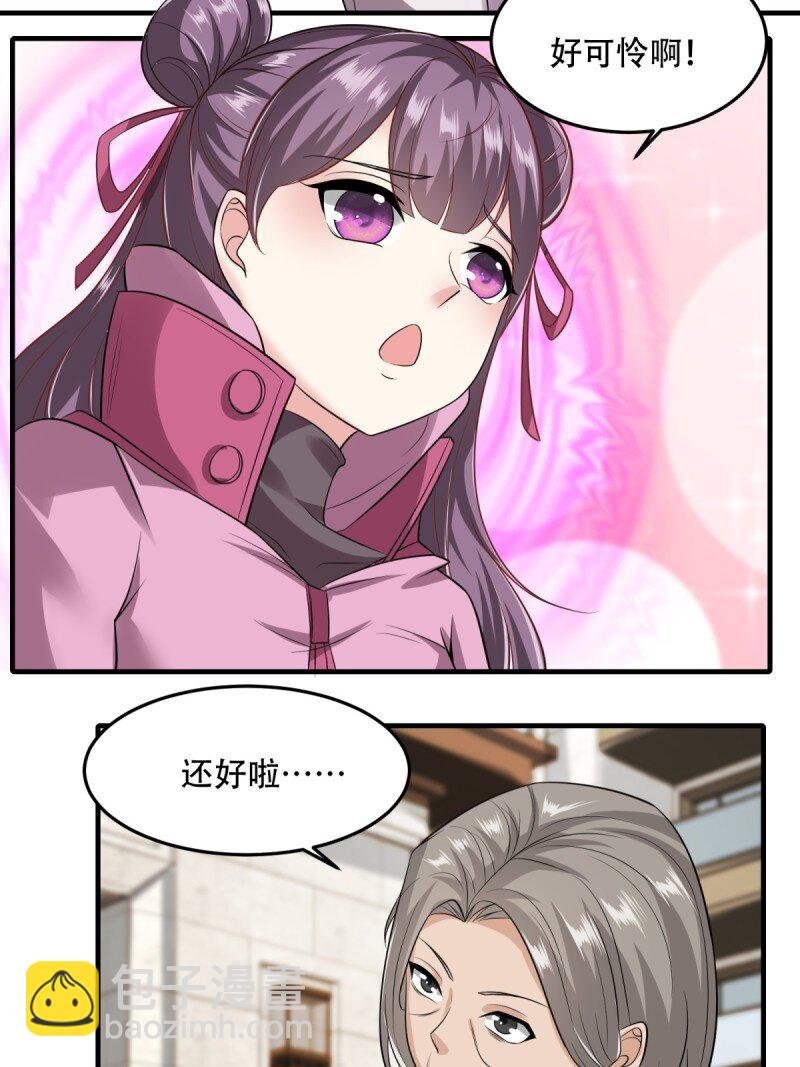 第194话
