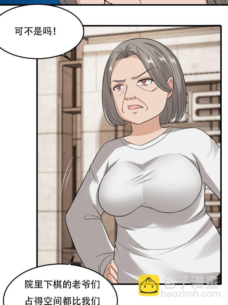 第194话