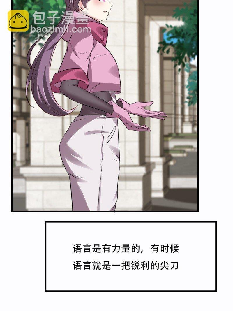 第194话