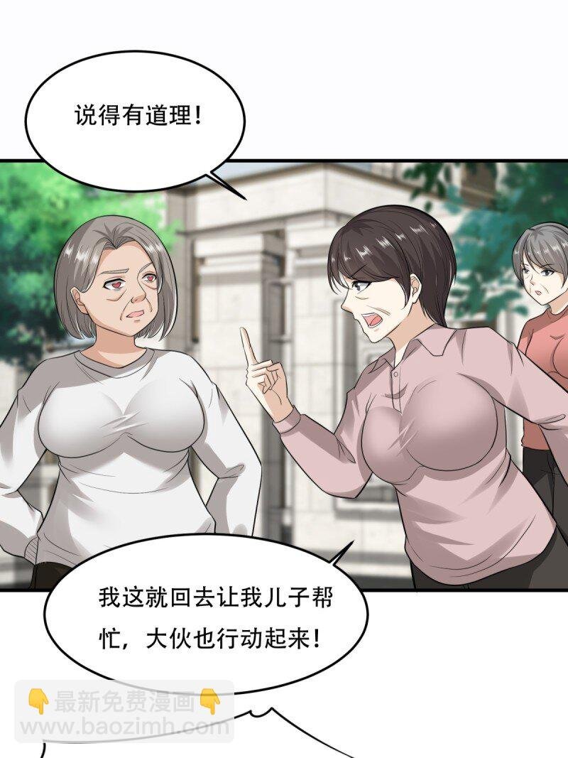 第194话