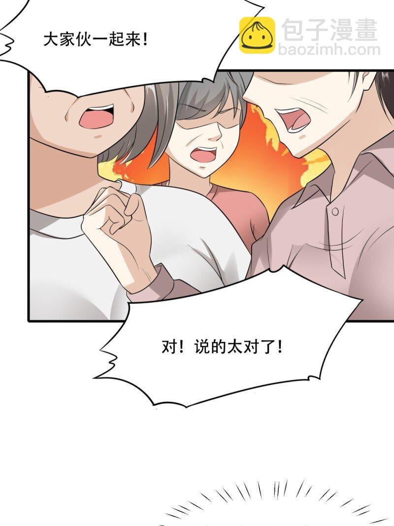第194话