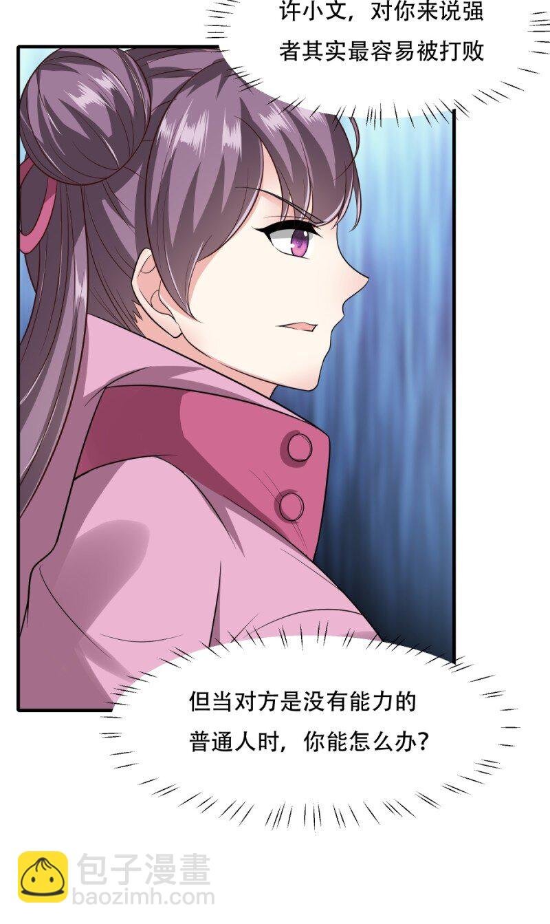 第194话
