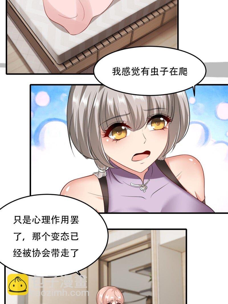 第194话