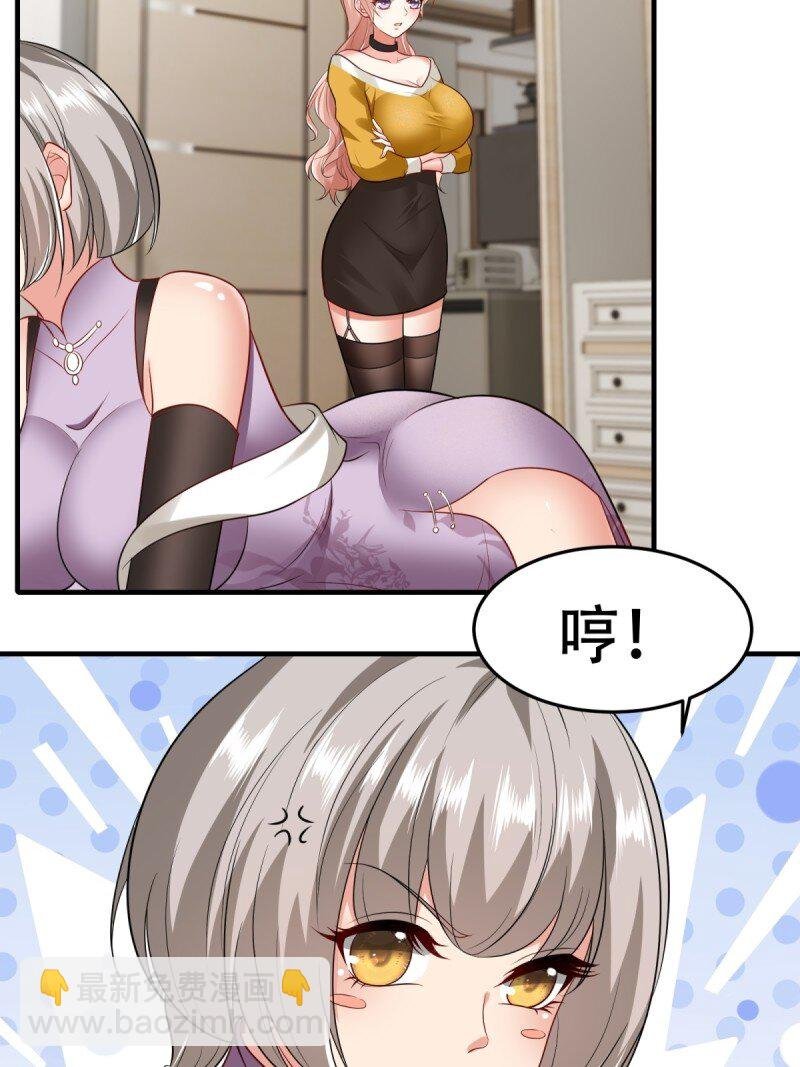第194话