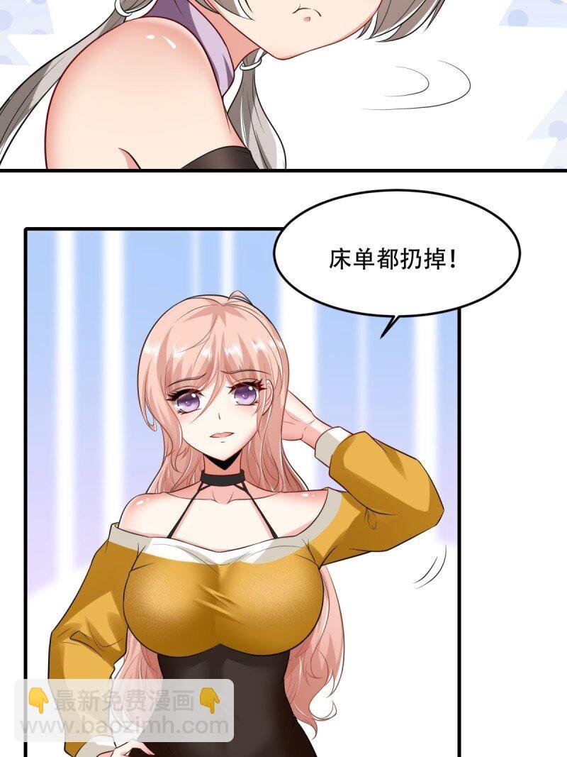 第194话