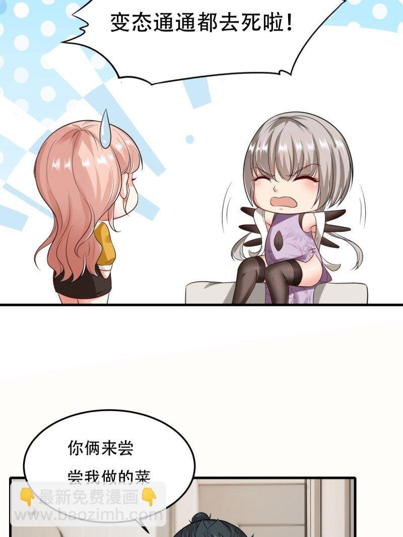 第194话