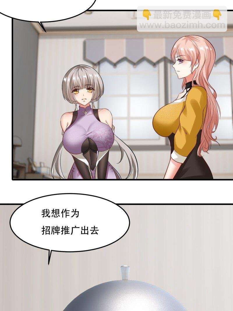 第194话