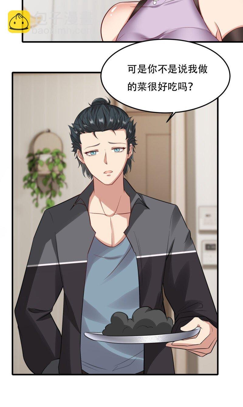第194话