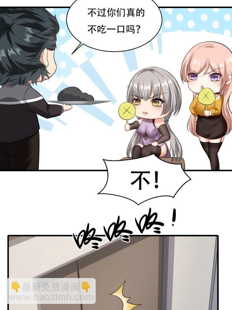 第194话