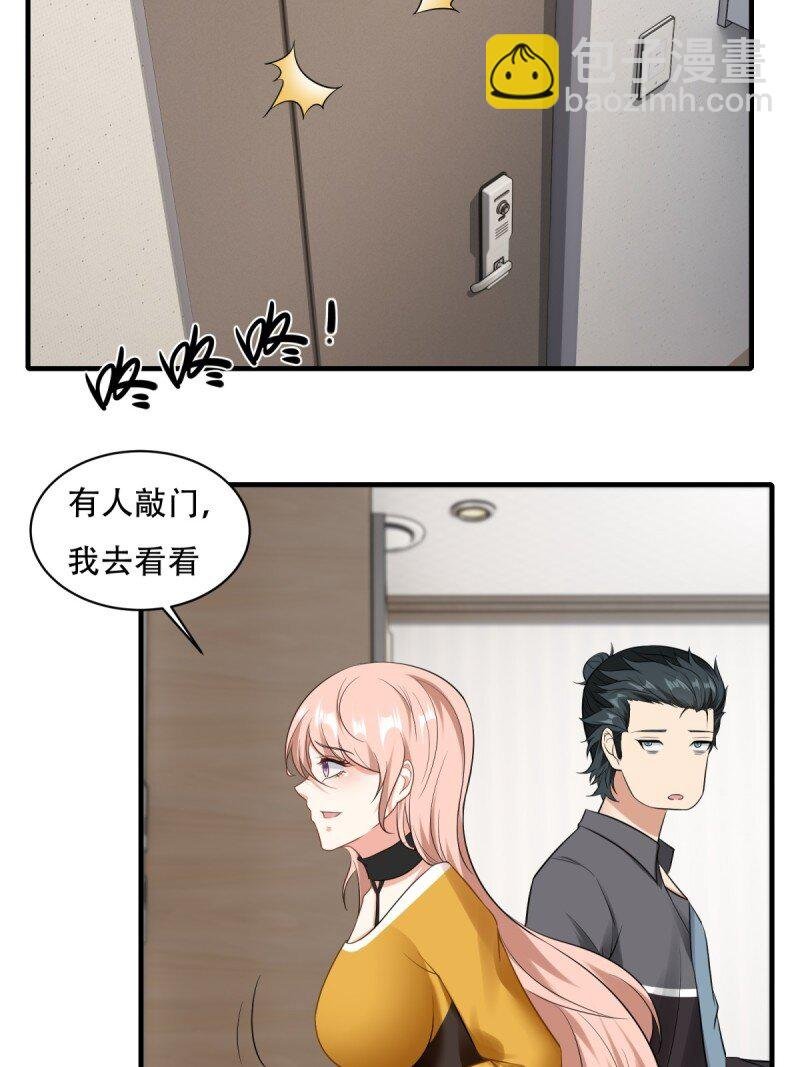 第194话