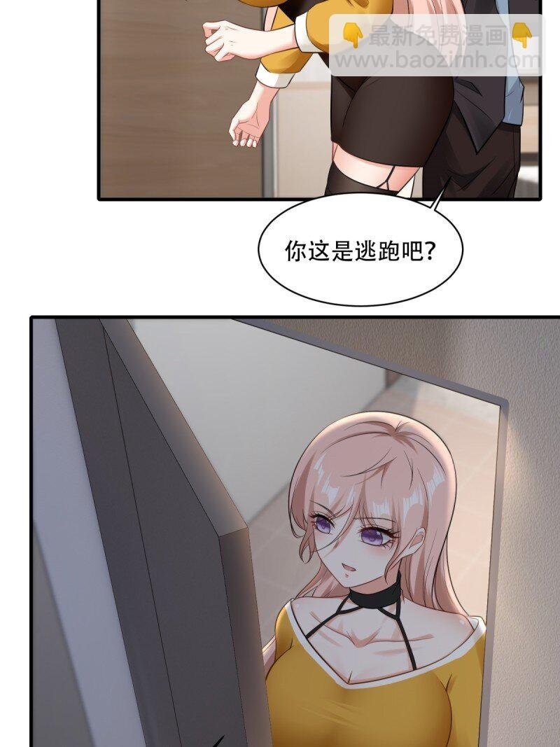 第194话