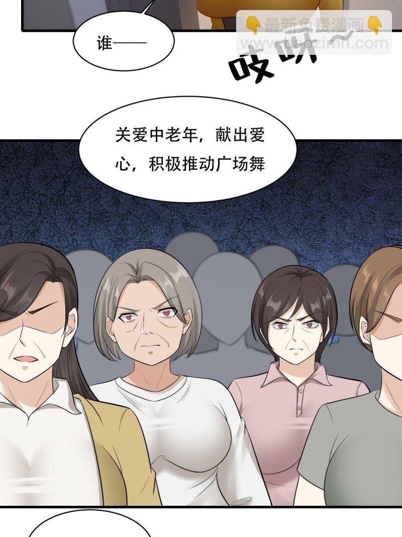 第194话