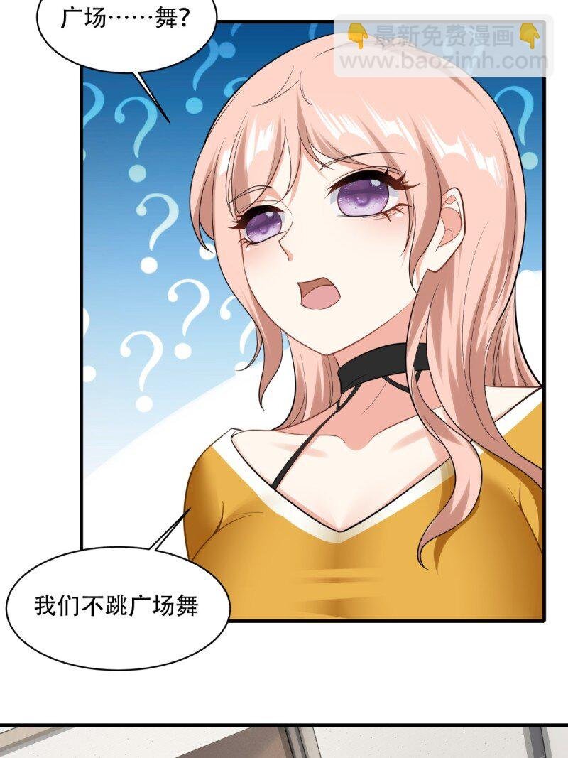 第194话