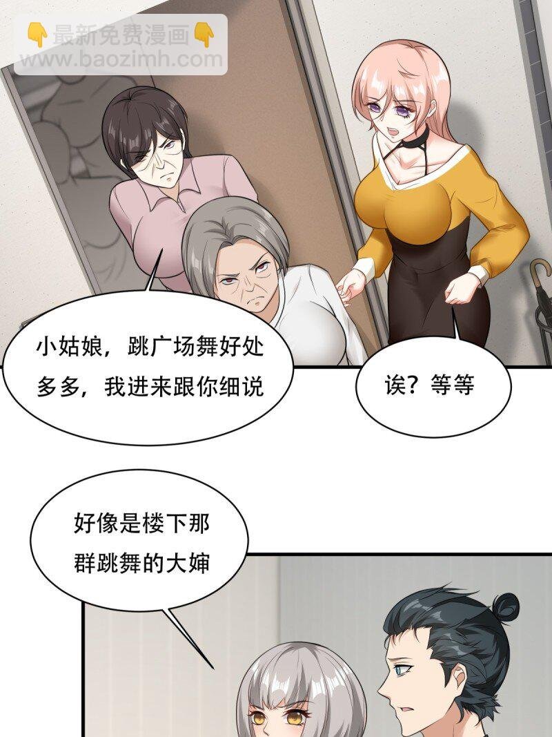 第194话