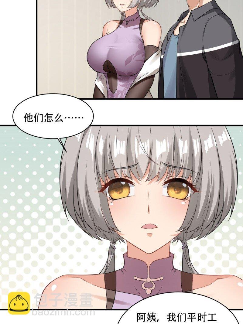 第194话
