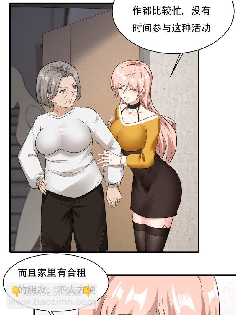 第194话