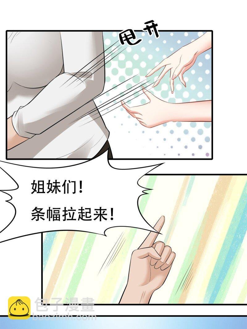 第194话