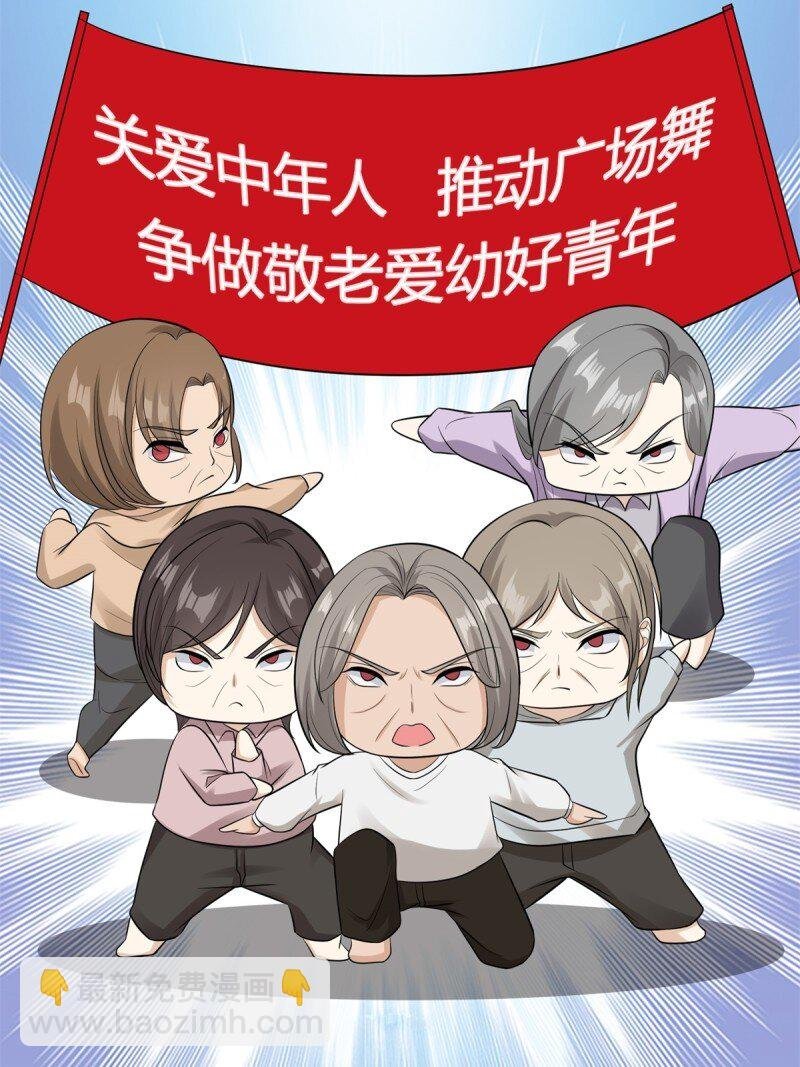 第194话