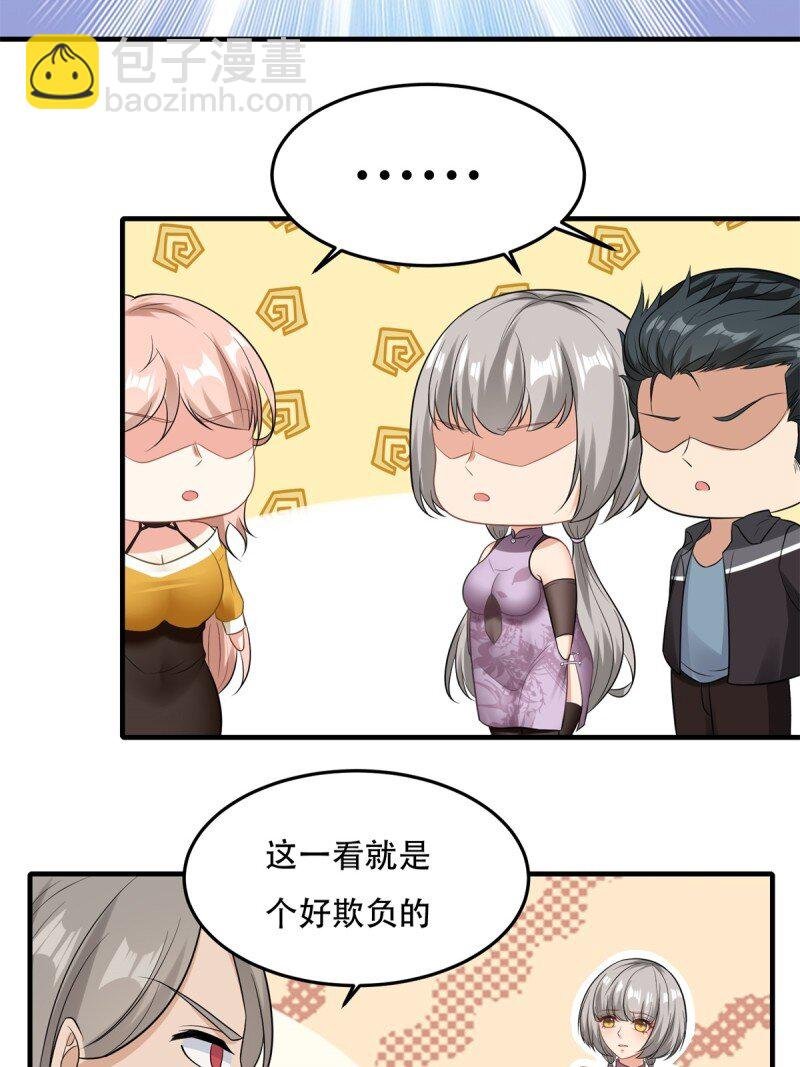 第194话