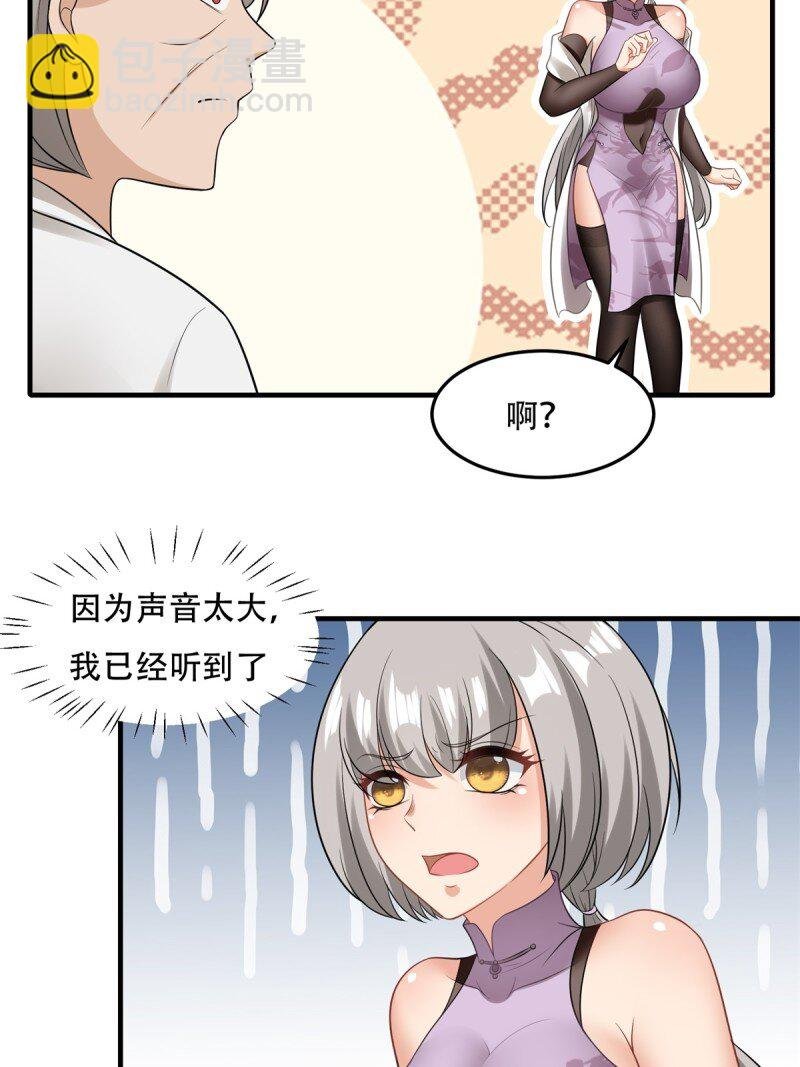 第194话