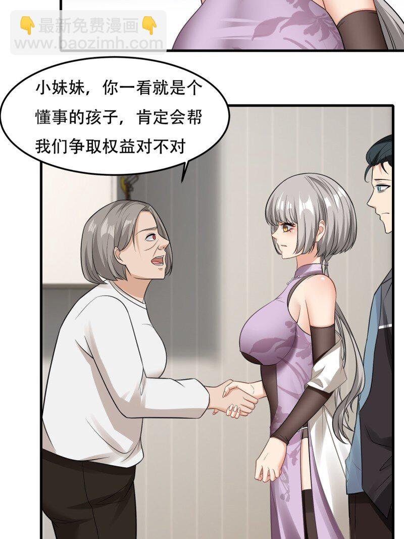 第194话