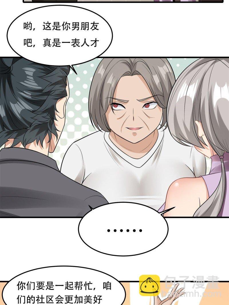 第194话