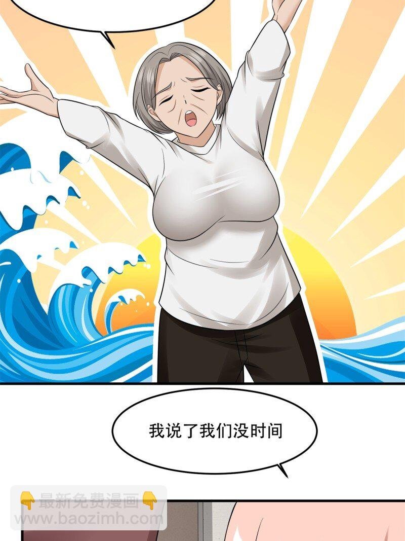 第194话