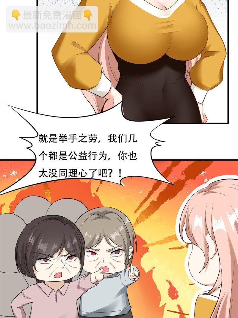 第194话