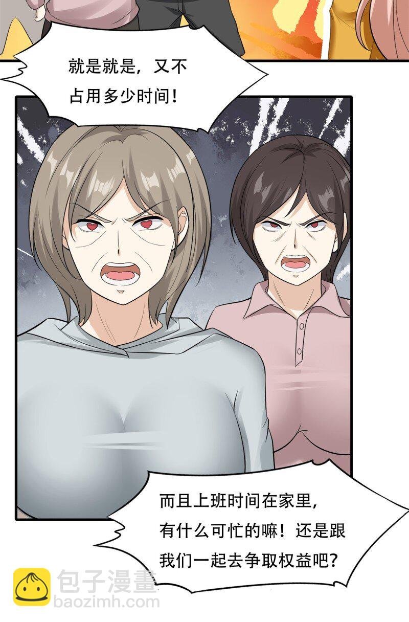 第194话