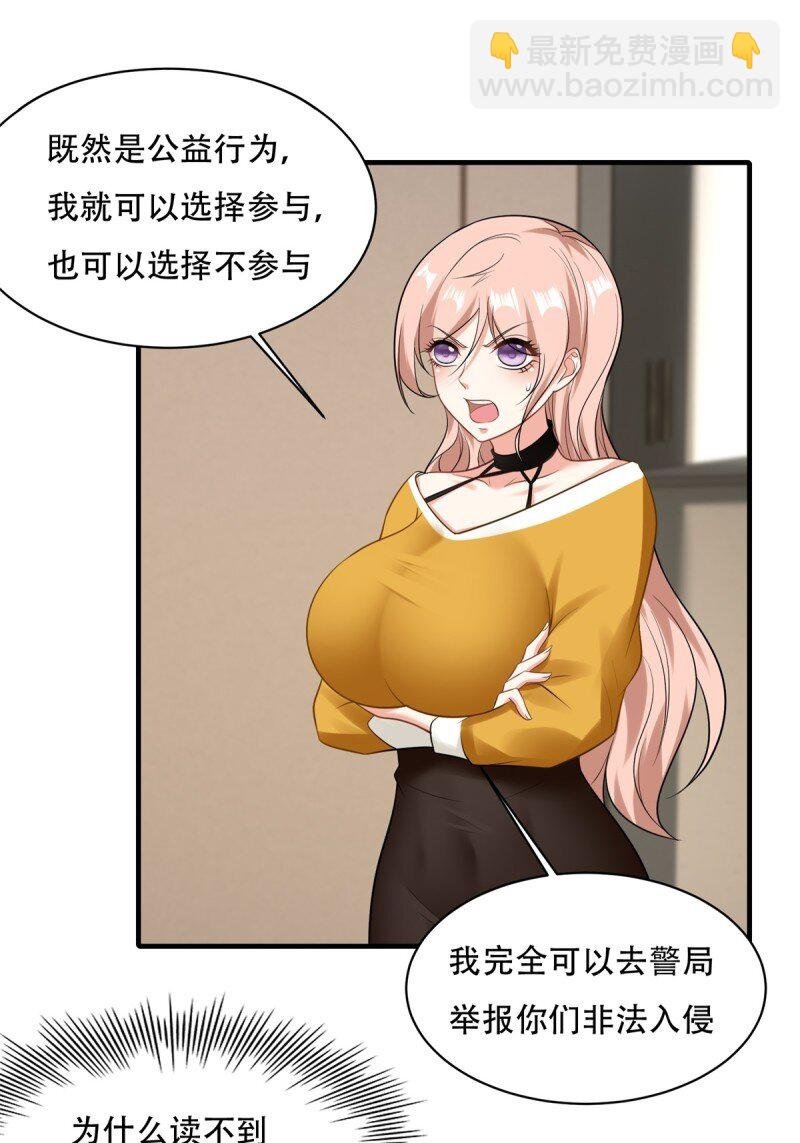 第194话