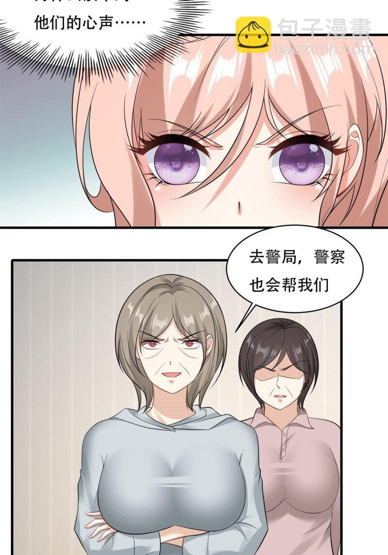 第194话