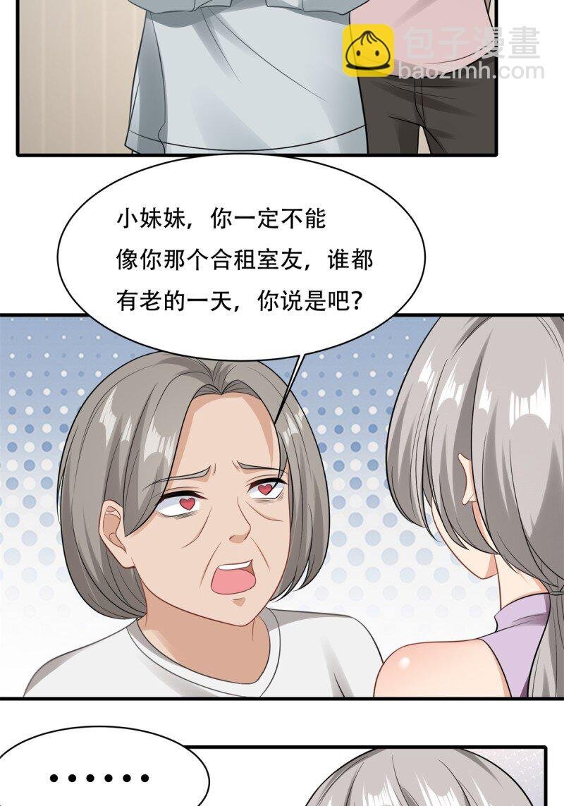 第194话