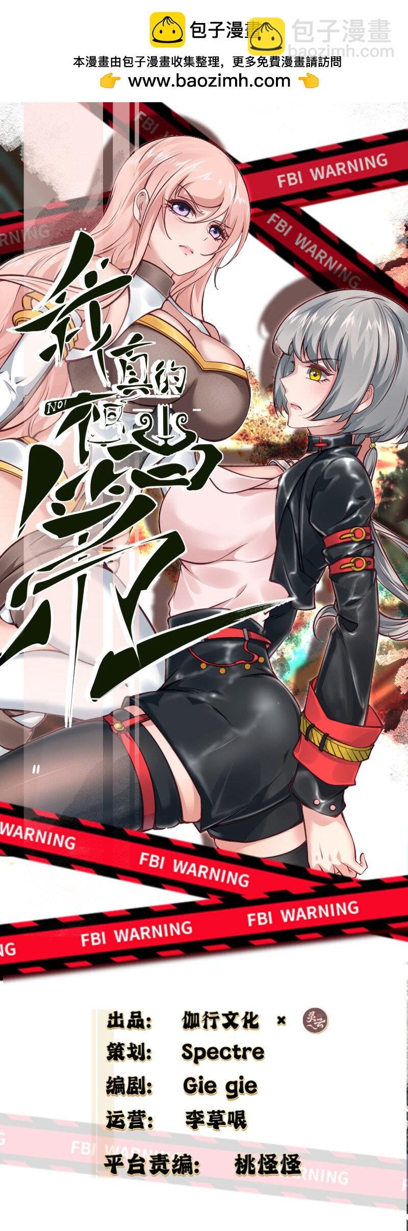 第195话