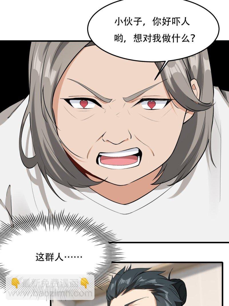 第195话