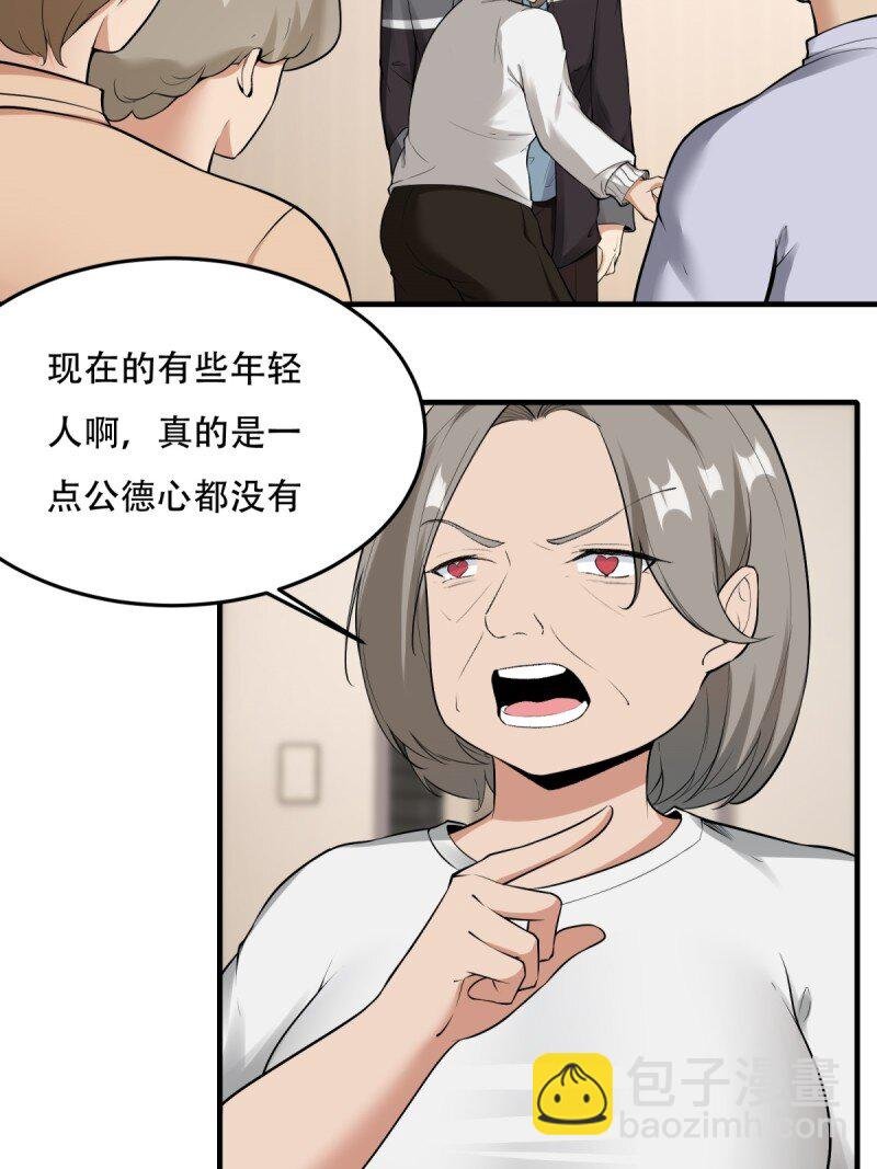 第195话