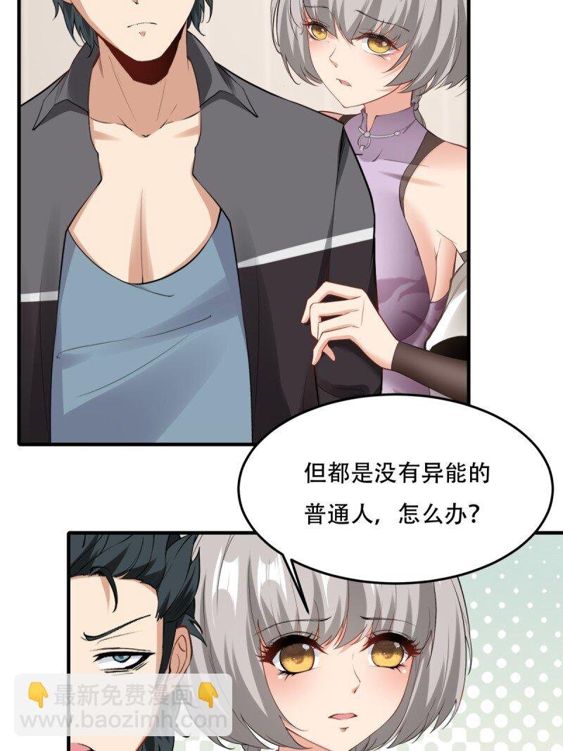 第195话
