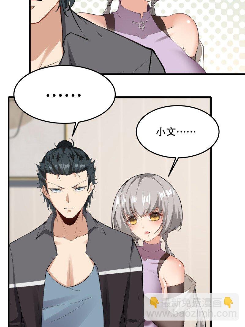 第195话