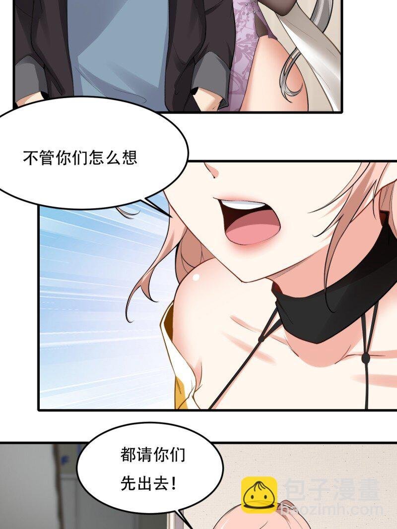 第195话