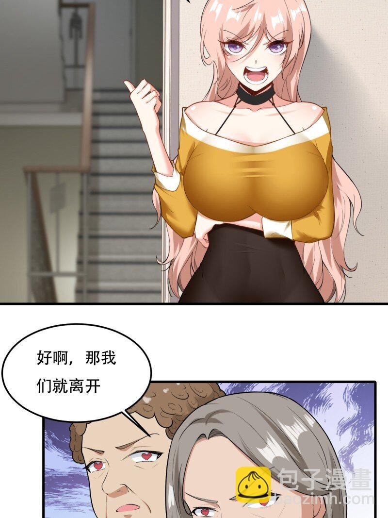 第195话