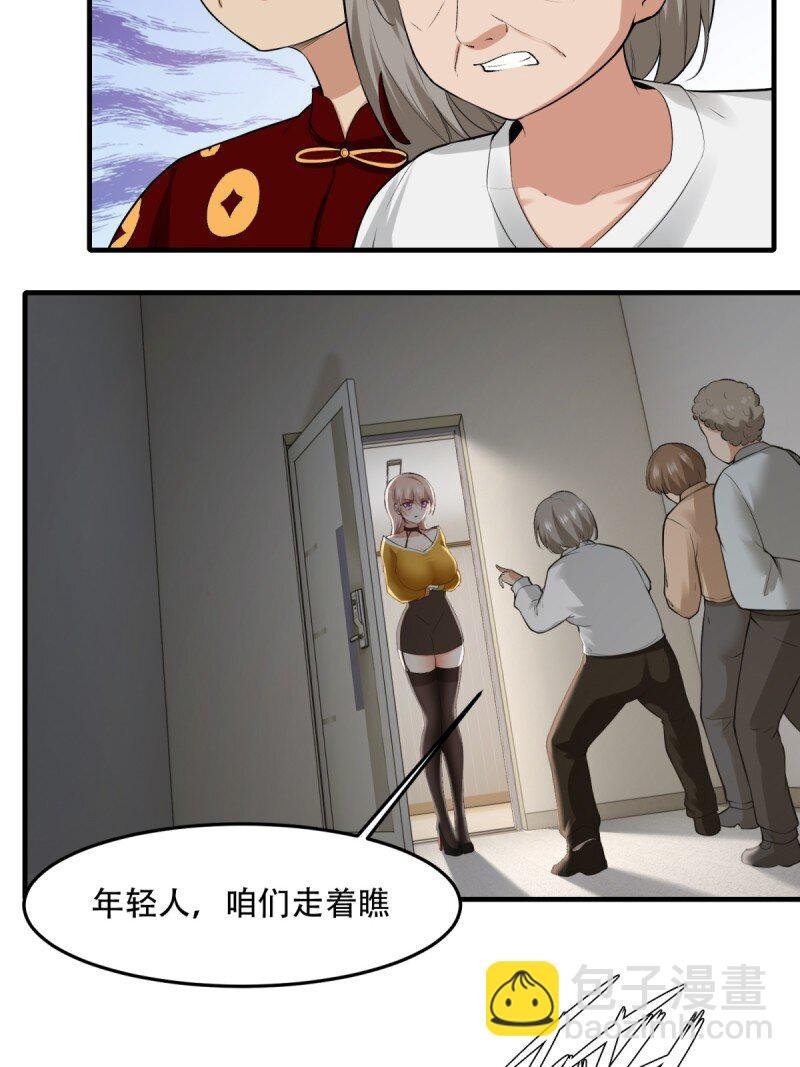 第195话