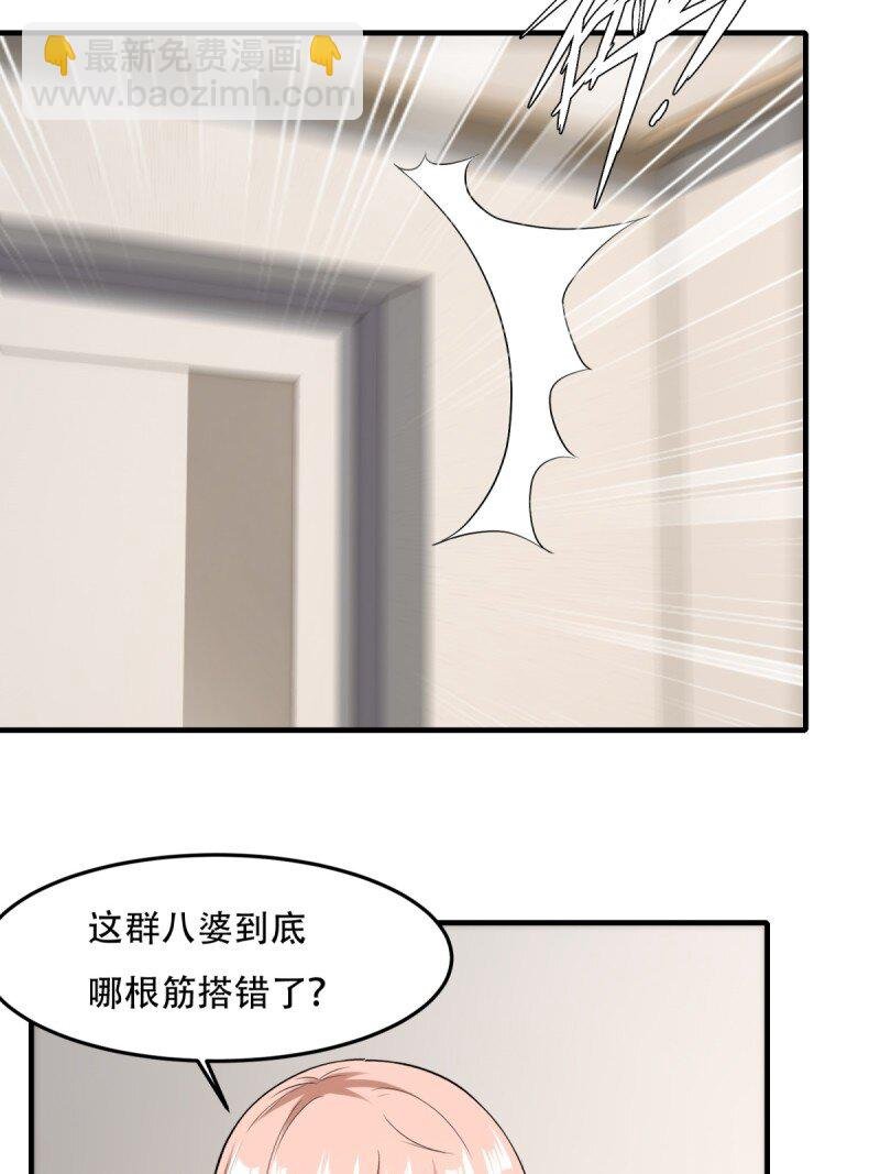 第195话