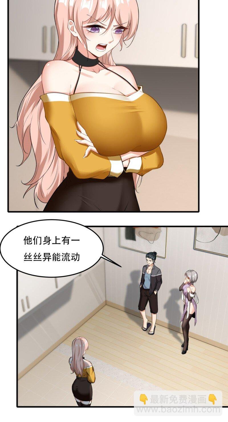 第195话