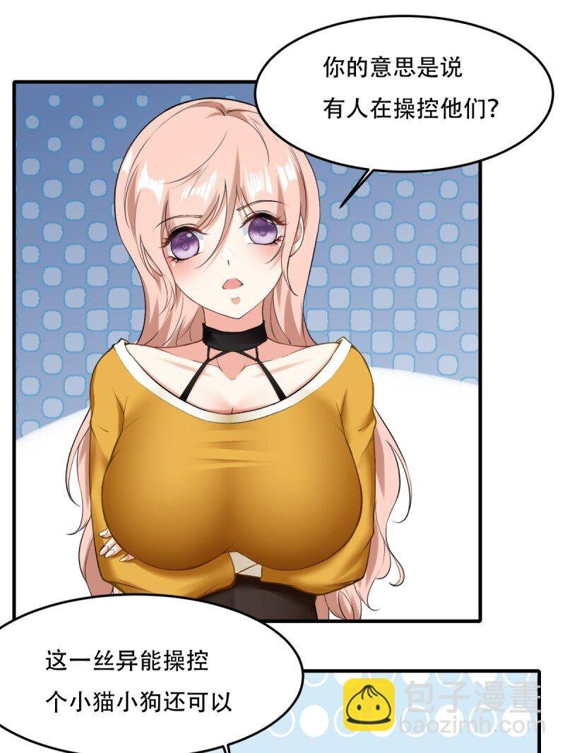 第195话