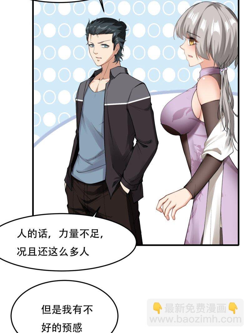 第195话