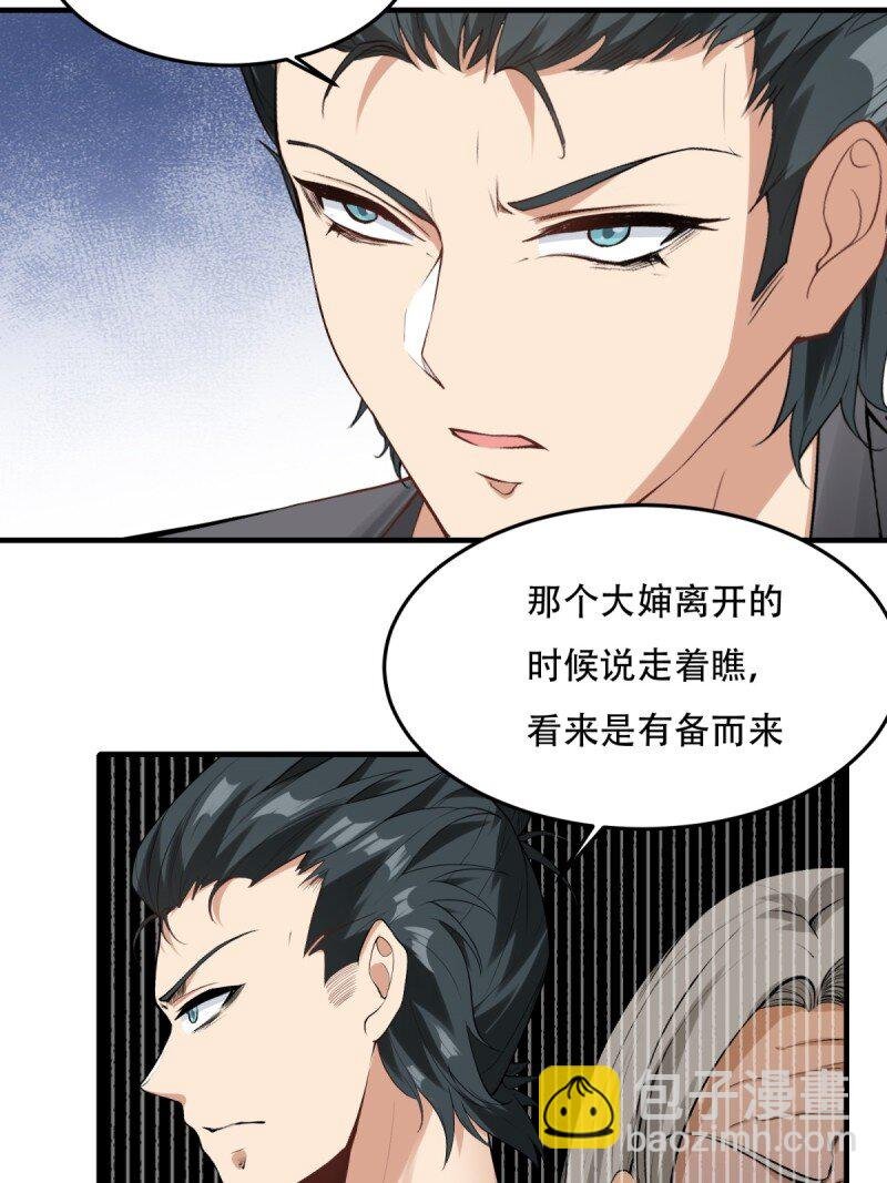 第195话