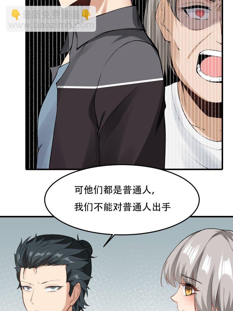 第195话